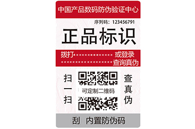 經(jīng)銷(xiāo)商管理系統(tǒng)