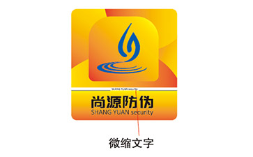 防偽查詢(xún) 防偽標(biāo)簽