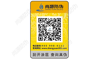 二維碼防偽標(biāo)簽，方寸里見天地