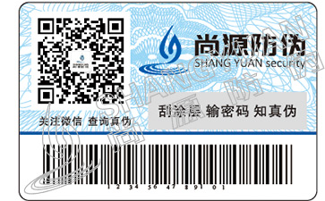 掃一掃就可辨別真假網(wǎng)約車(chē)