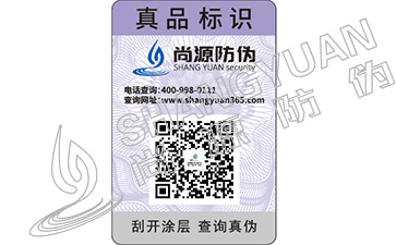 怕買到假電線？防偽專家教你這么做，真假一眼就看明白
