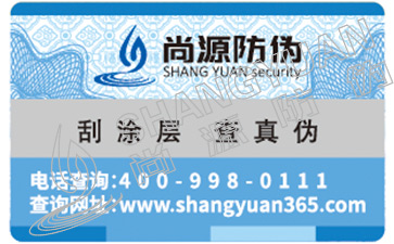 怎樣鑒別沒有防偽標(biāo)識(shí)的真假機(jī)油