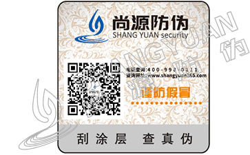 區(qū)塊鏈防偽溯源技術(shù)快問快答