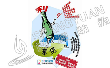 產(chǎn)品防偽標(biāo)簽也可以防竄貨，你知道嗎？