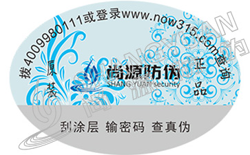 古代皇帝圣旨可以偽造嗎？五大“防偽標(biāo)識”讓偽造成為不可能