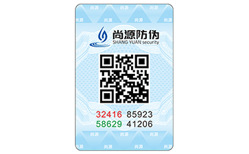 產(chǎn)品貼上二維碼防偽標(biāo)簽有什么特性？