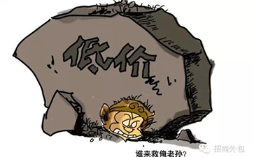產品防亂價控制系統，實現控價流程