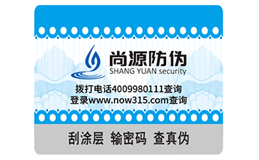 企業(yè)遇到防偽標簽翹標、脫標了怎么辦？