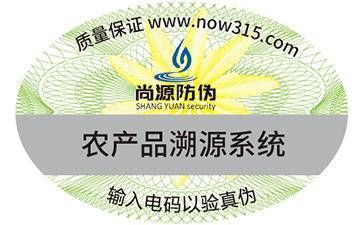 產(chǎn)品防亂價控制系統(tǒng)，實現(xiàn)控價流程  