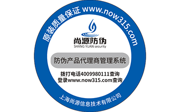 定制印刷揭開式防偽標簽都有哪些價值呢？