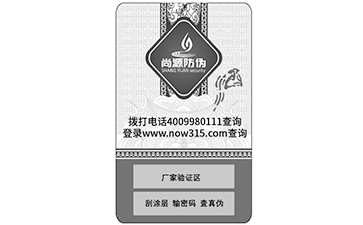 二維碼防偽標(biāo)簽為什么被廣泛使用？