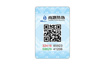 防偽標(biāo)簽價值