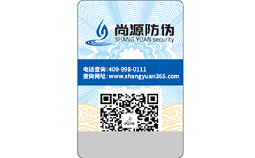 對于電碼防偽標(biāo)簽，你知道嗎？