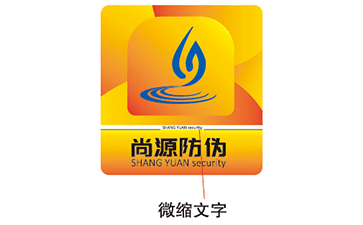 二維碼的防偽標(biāo)簽可以作假的嗎？