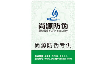 二維碼防偽標(biāo)簽的制作流程與優(yōu)勢(shì)有哪些？