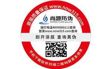 產(chǎn)品貼有條形碼，為什么還要貼二維碼防偽標(biāo)簽？