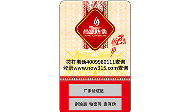 二維碼防偽與條形碼的區(qū)別有哪些？