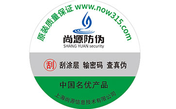 關(guān)于食品防竄貨你了解多少？