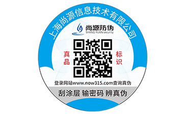如何正確掃二維碼查詢真?zhèn)?，避免上?dāng)受騙