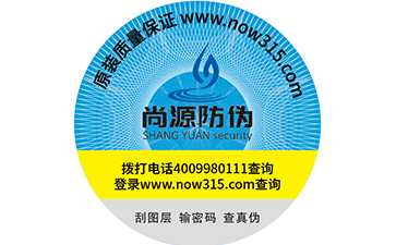 防偽標(biāo)簽粘性降低有哪些原因？