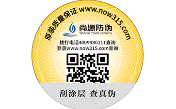 二維碼防偽標(biāo)簽怎么做可以個(gè)更好的防偽？