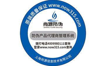 防竄貨系統(tǒng)是怎么操作的？如何解決經(jīng)銷商竄貨行為？