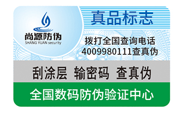 構(gòu)建二維碼產(chǎn)品質(zhì)量追溯系統(tǒng)的優(yōu)點有哪些？
