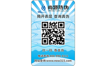 一物一碼防竄貨系統(tǒng)有哪些功能？
