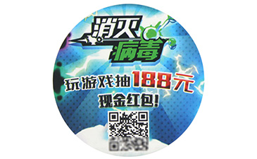 二維碼防偽技術(shù)有妙招，快來看